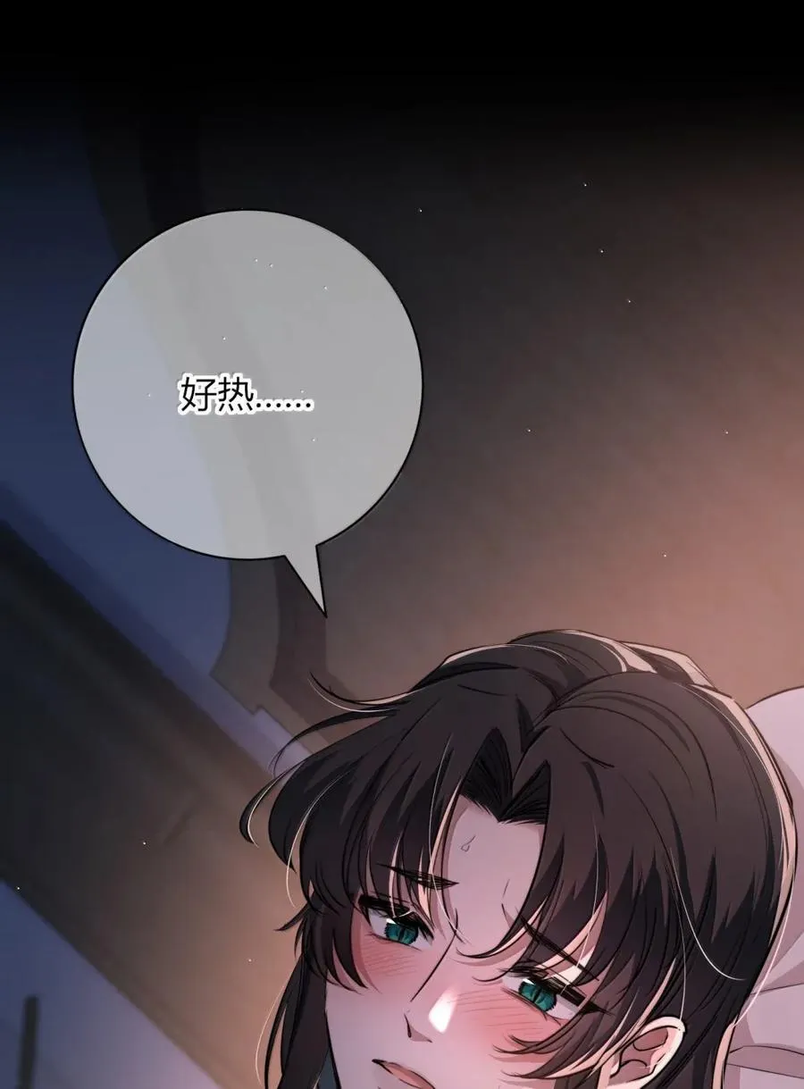 026 死变态 第2页