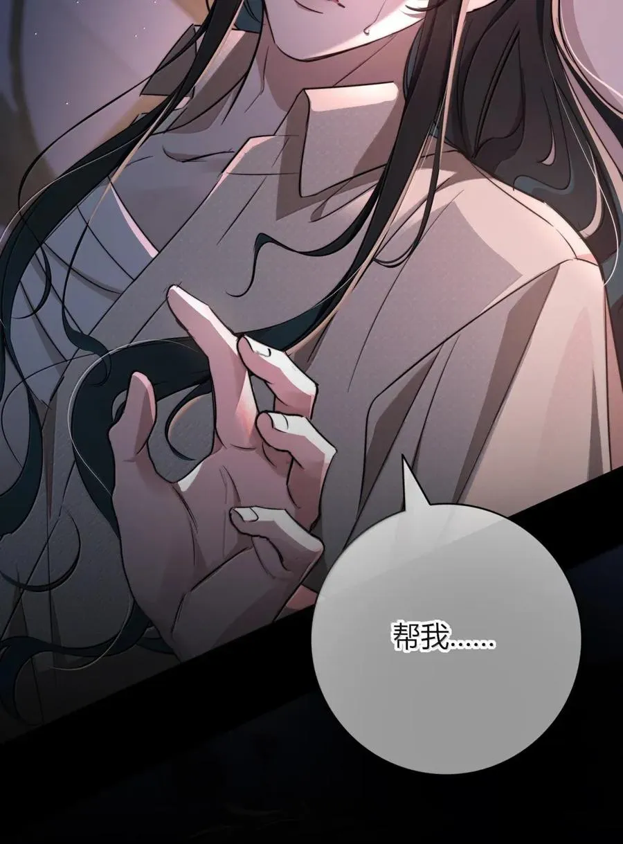 026 死变态 第3页
