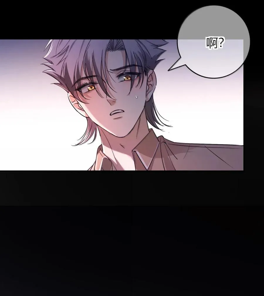 026 死变态 第8页