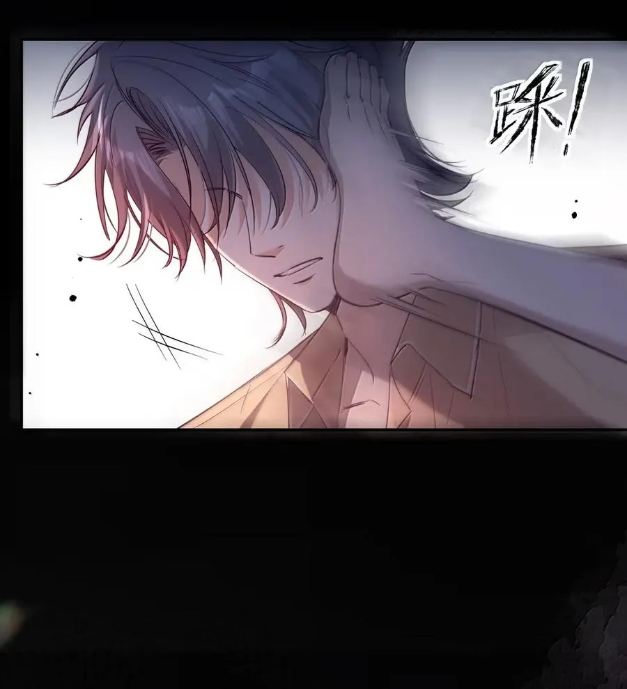 026 死变态 第18页