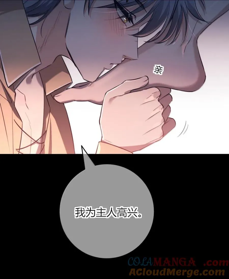 026 死变态 第22页