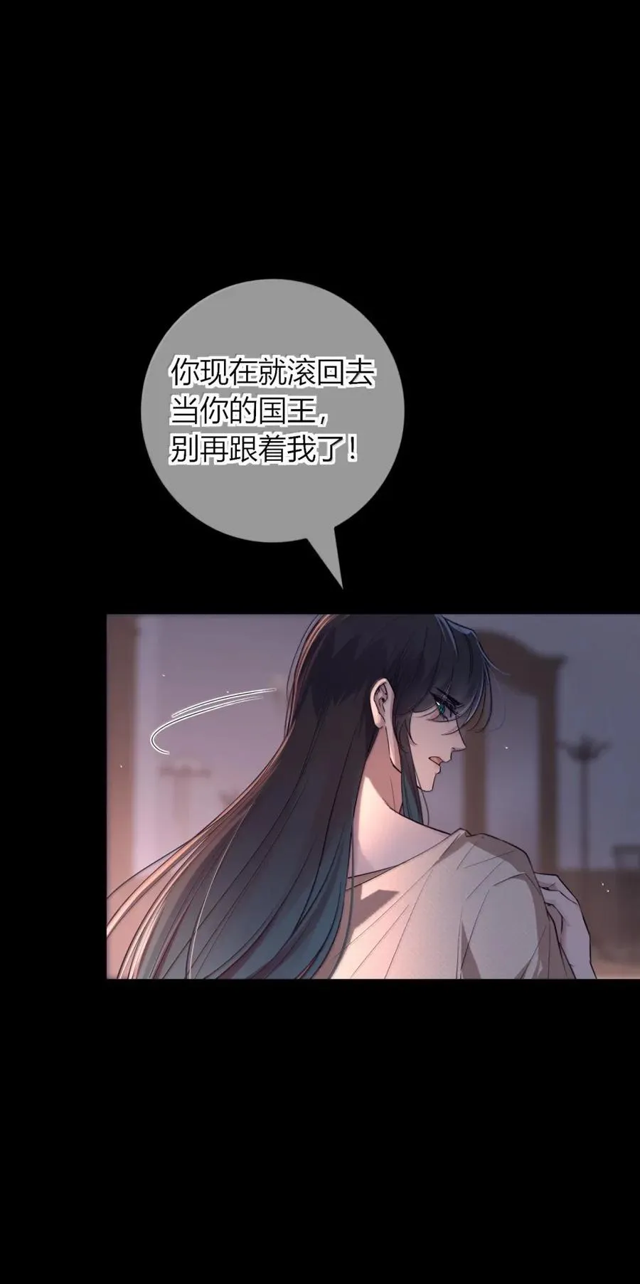 026 死变态 第24页
