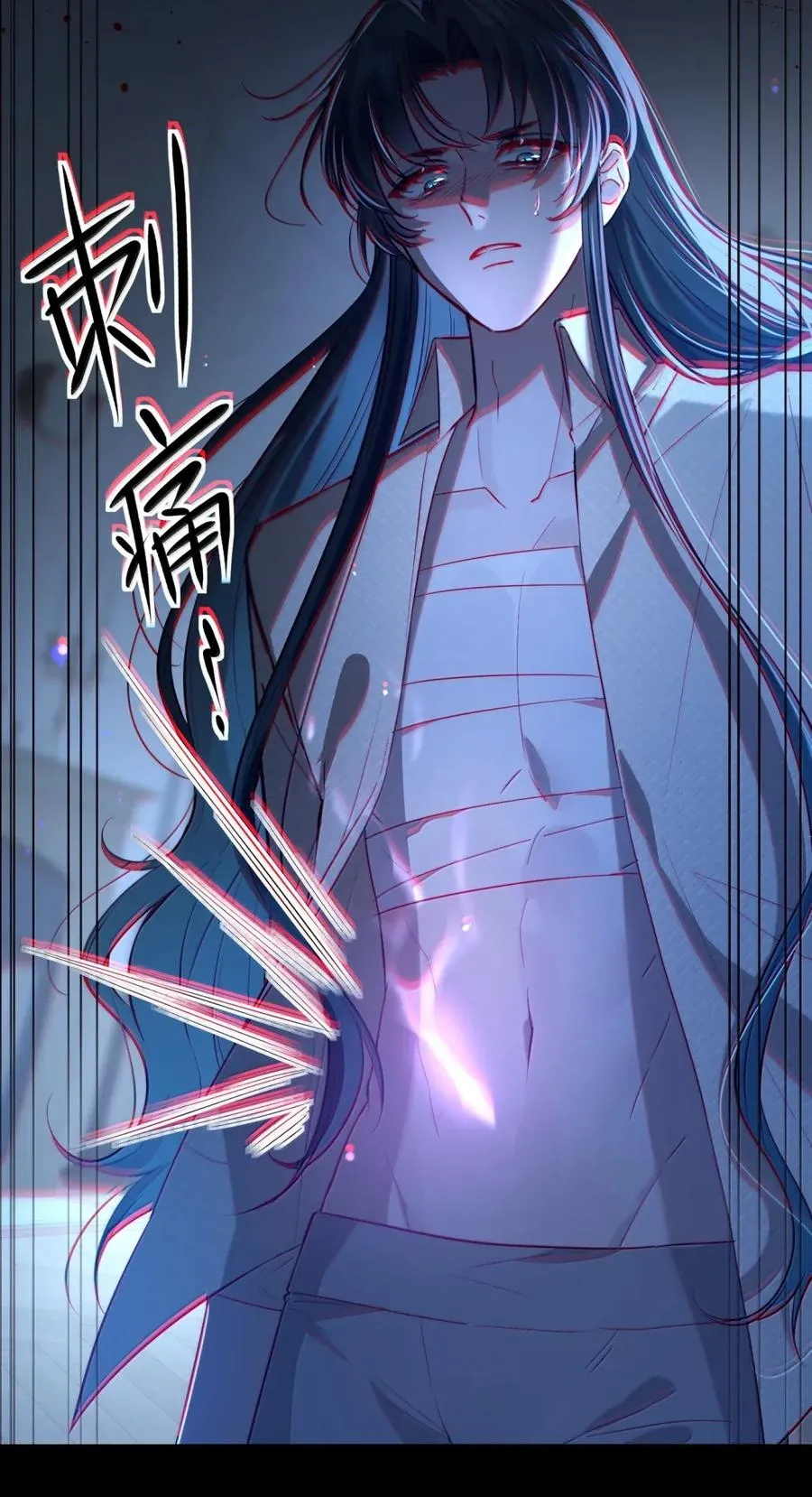 026 死变态 第26页