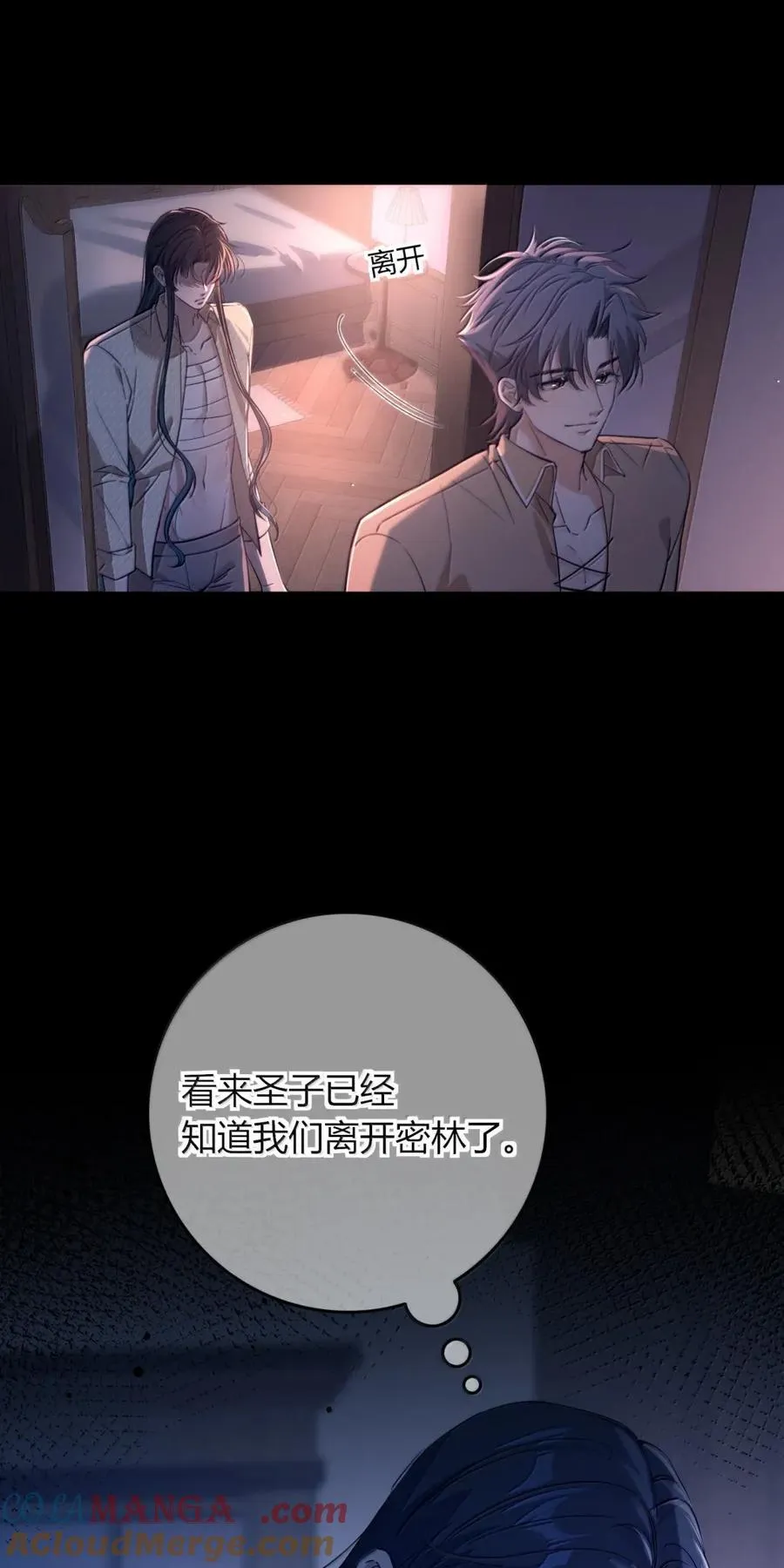 026 死变态 第28页