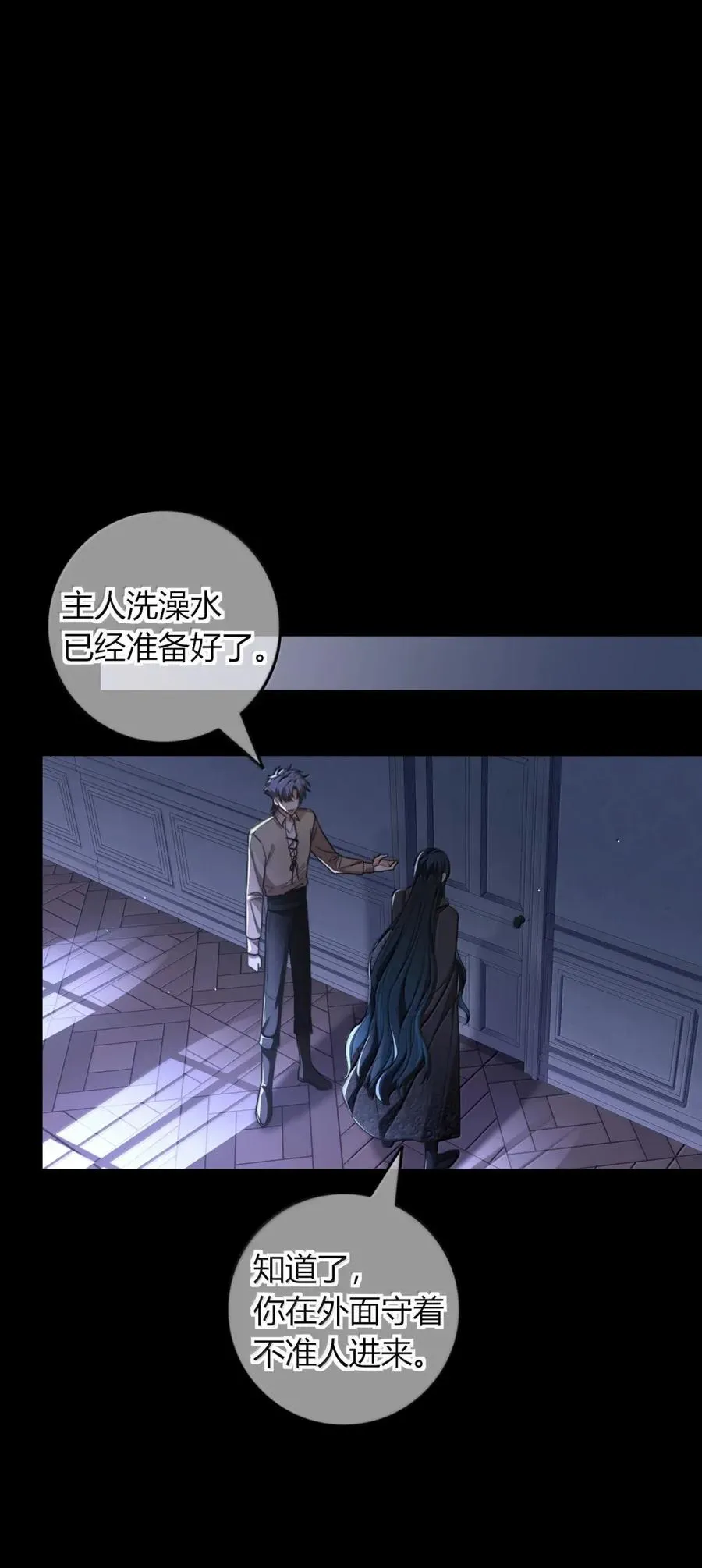 026 死变态 第30页