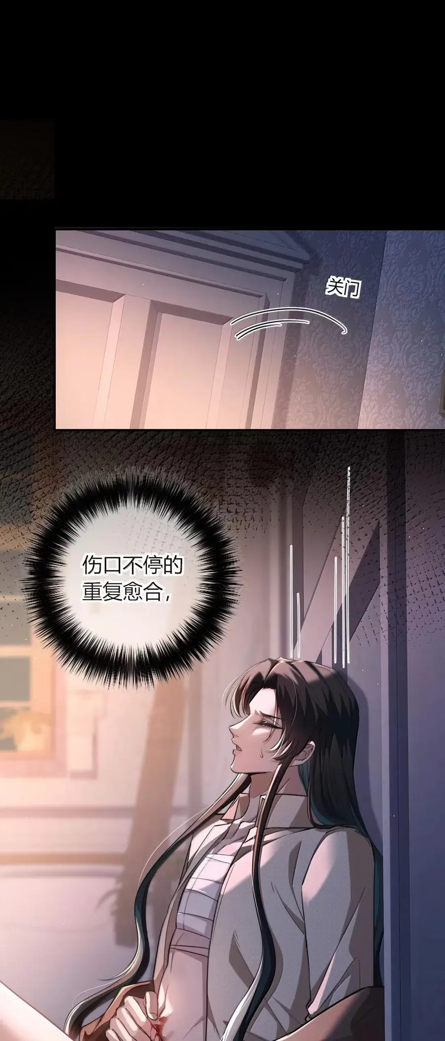 026 死变态 第32页
