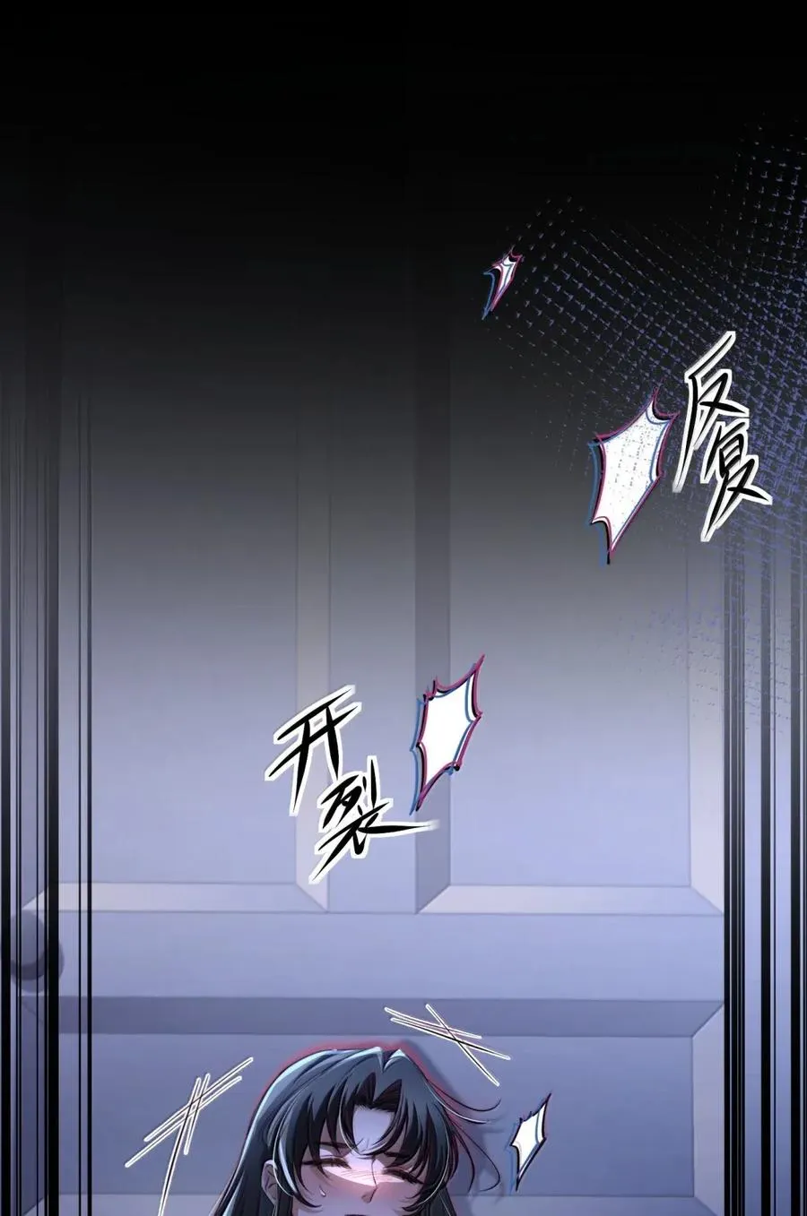 026 死变态 第35页