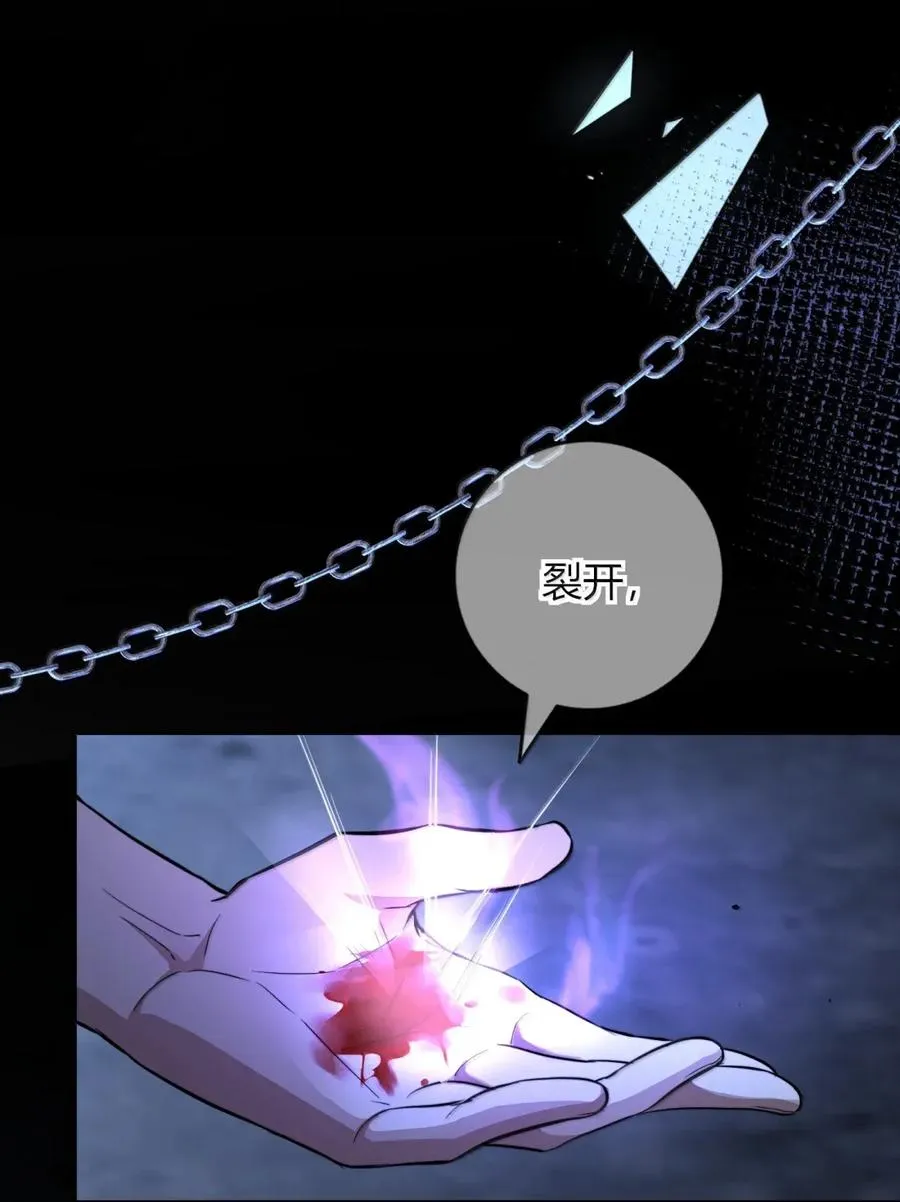 026 死变态 第38页