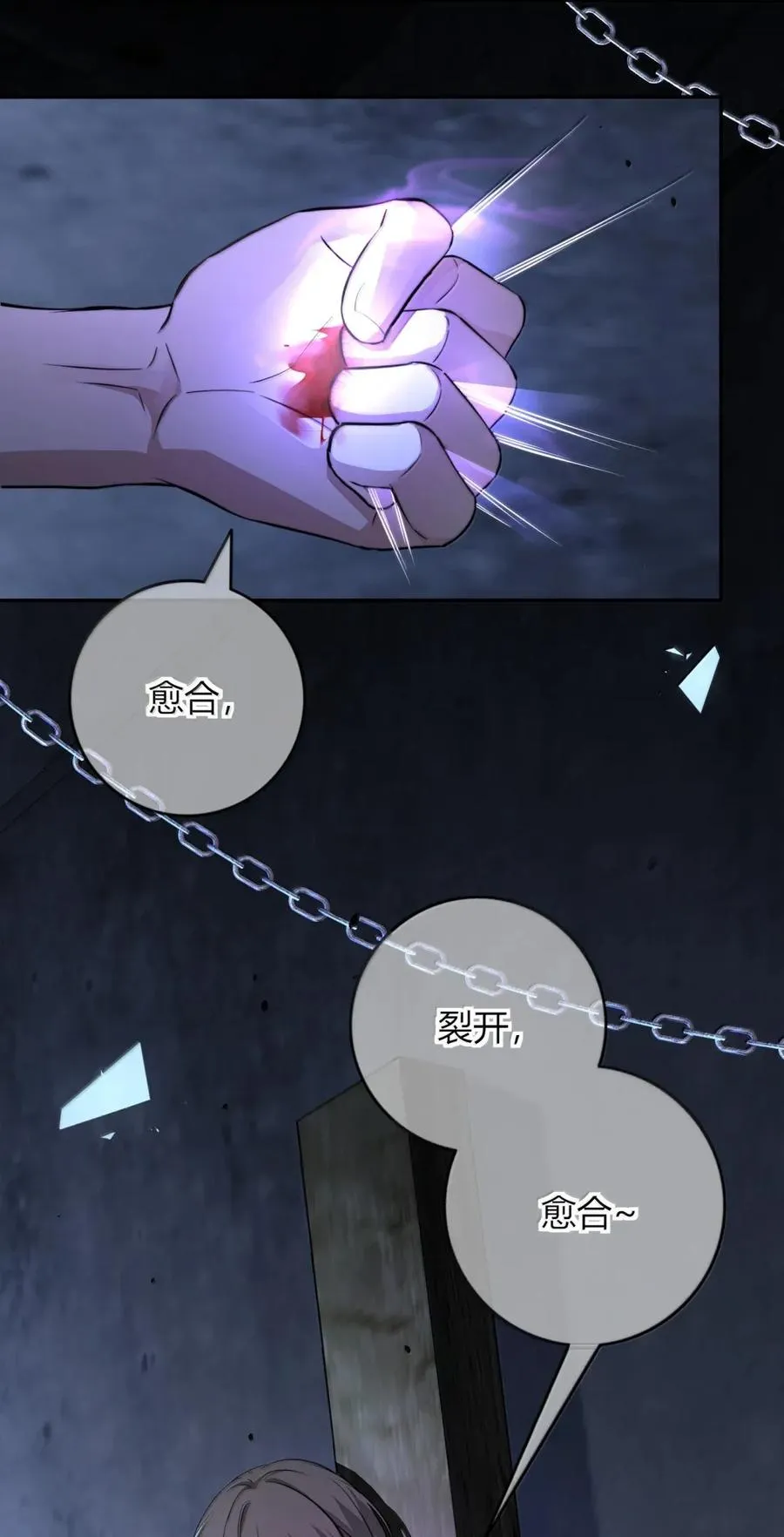 026 死变态 第39页