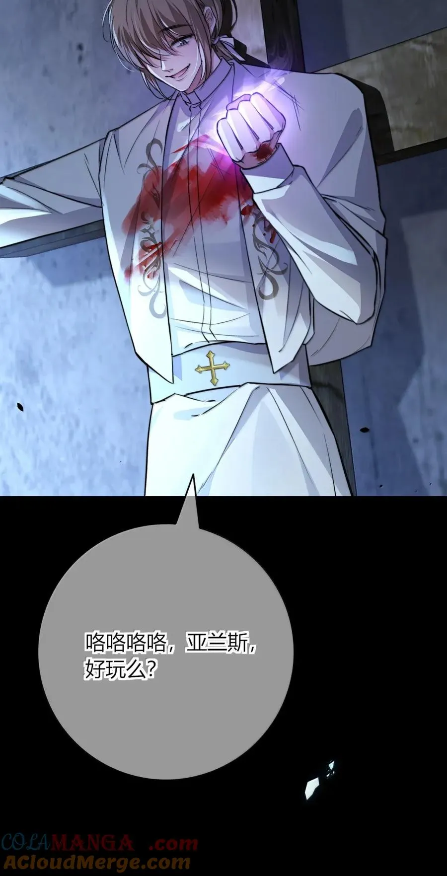 026 死变态 第40页