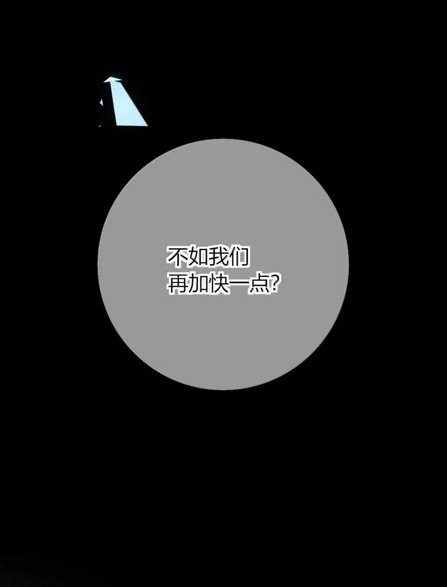026 死变态 第41页