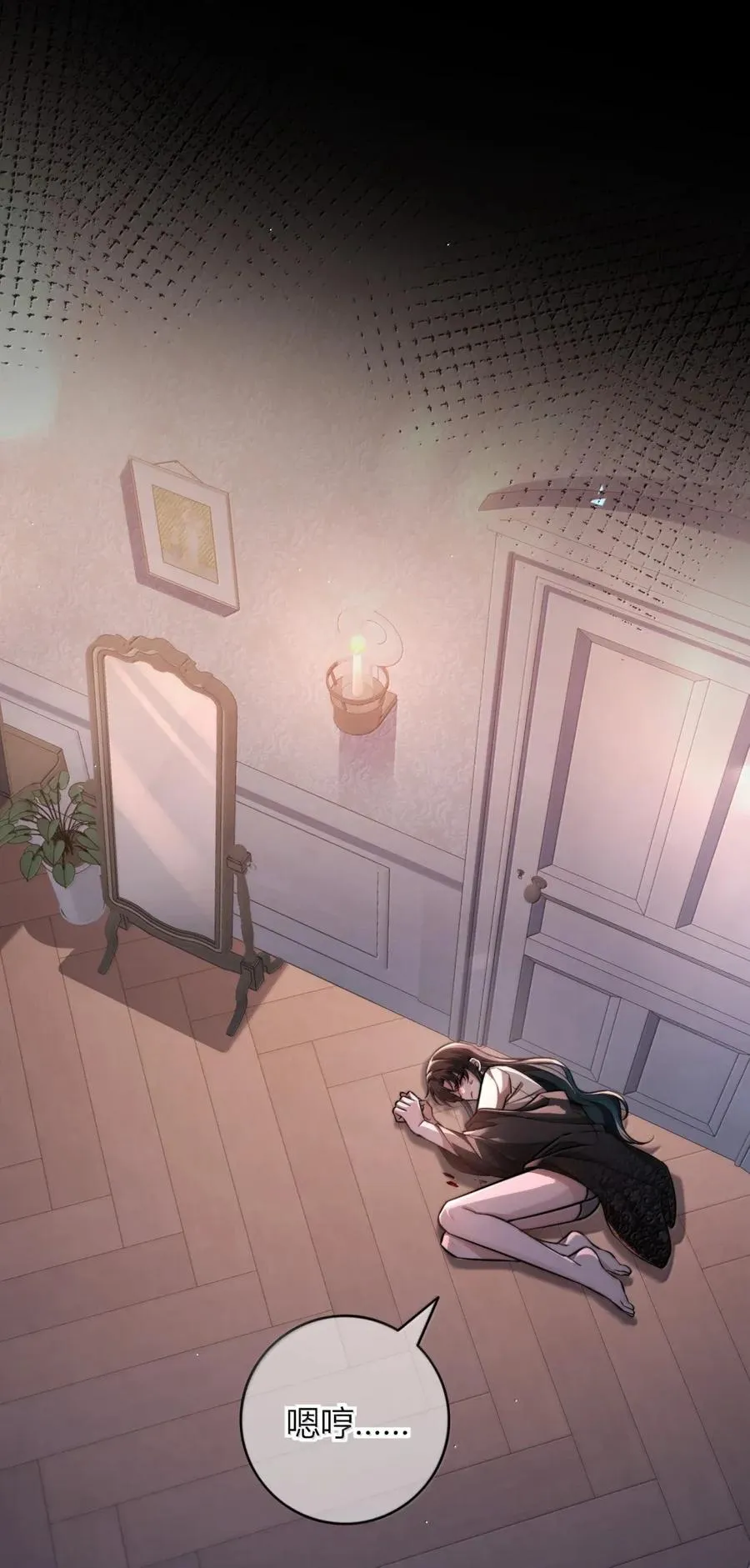 026 死变态 第42页