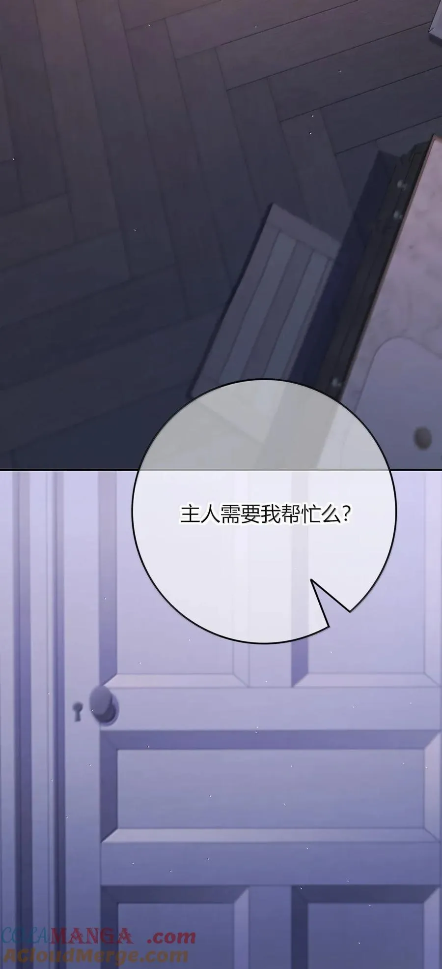 026 死变态 第43页