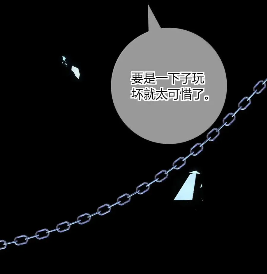 026 死变态 第48页