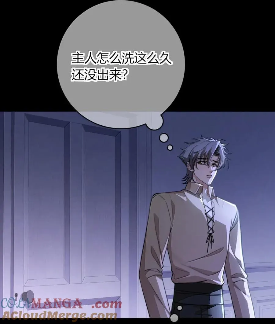 026 死变态 第49页