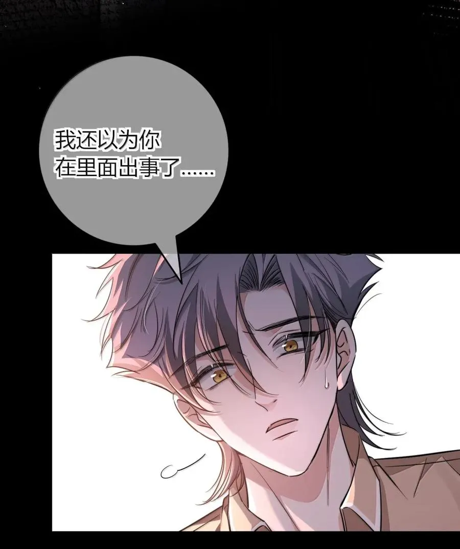 026 死变态 第53页