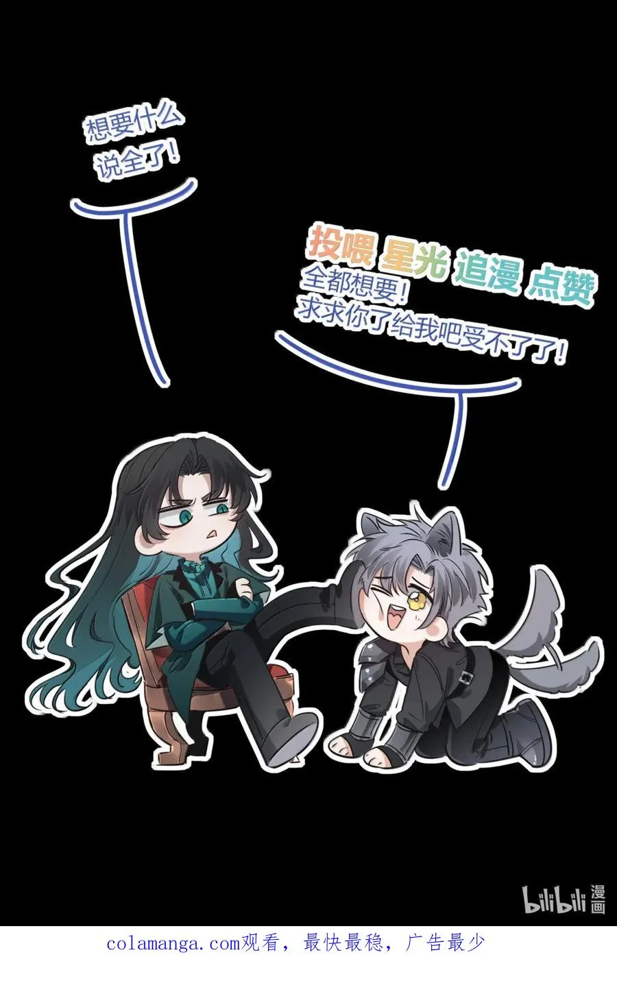 026 死变态 第57页