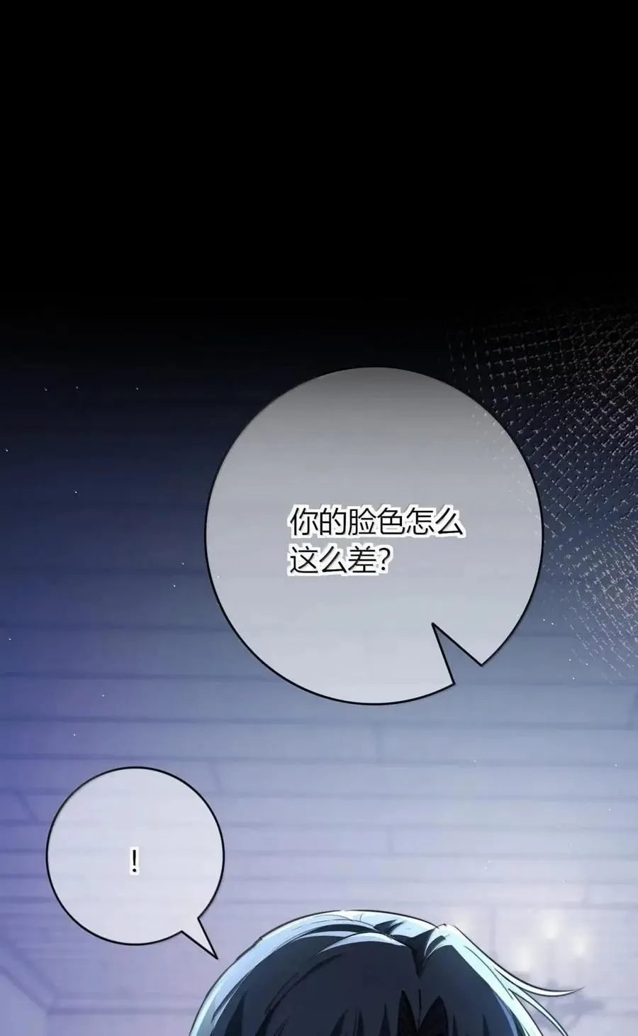 027 我买了 第2页