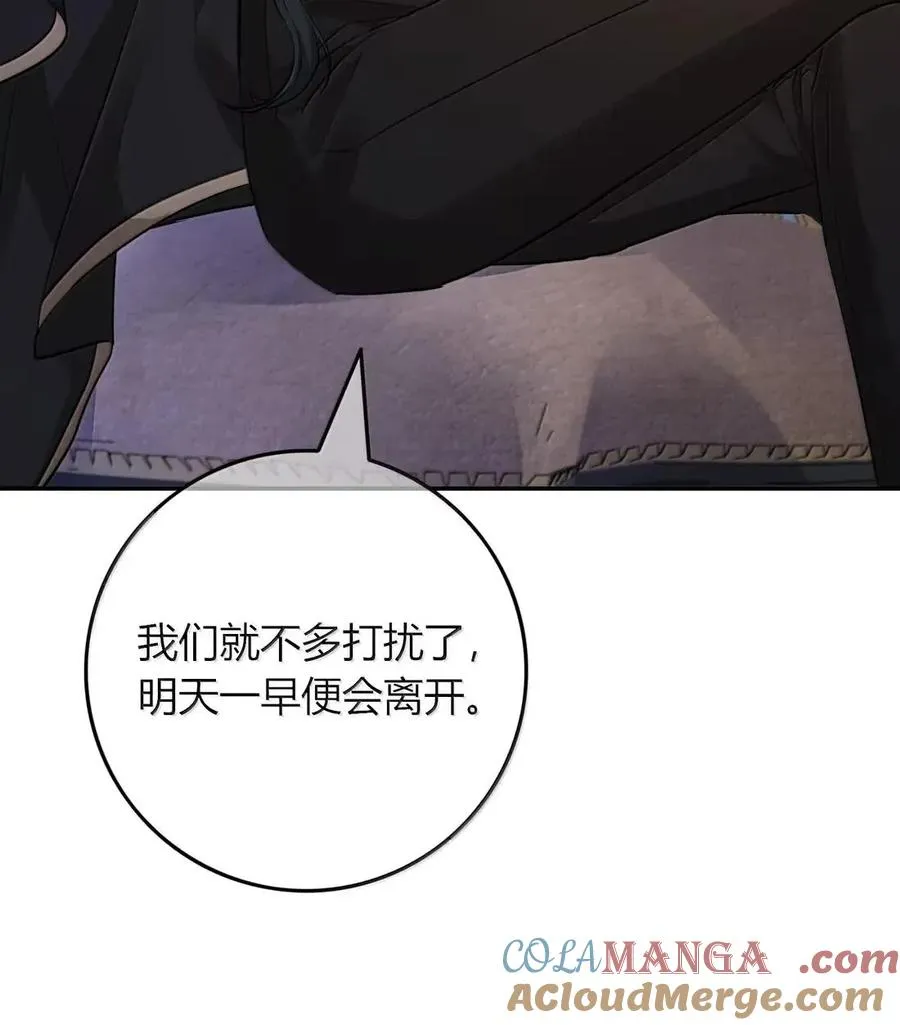 027 我买了 第13页