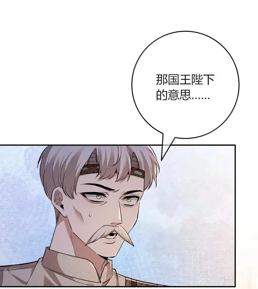 027 我买了 第14页