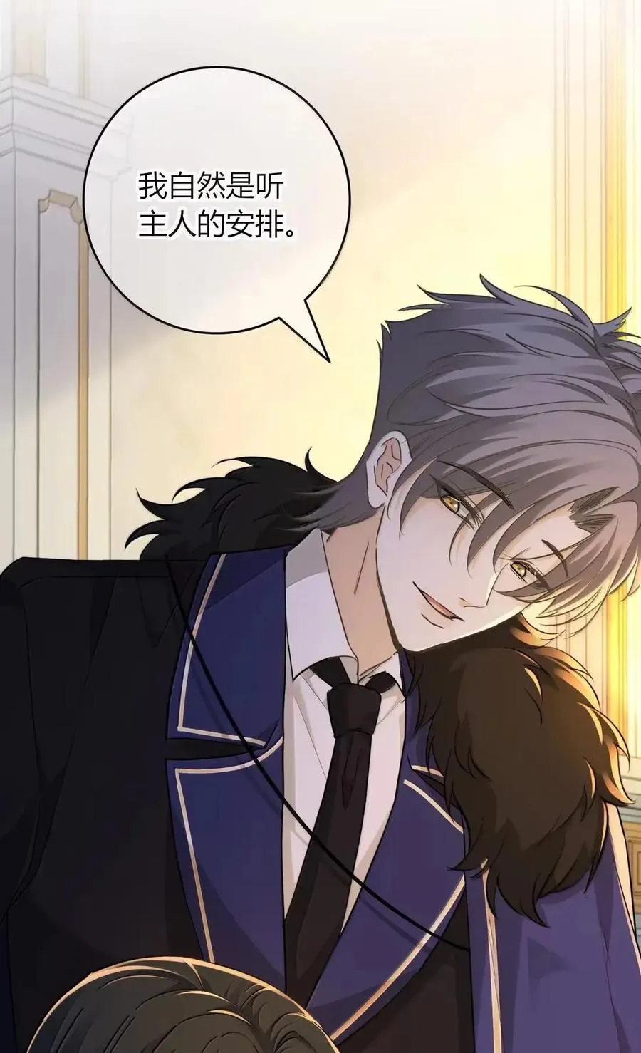 027 我买了 第15页