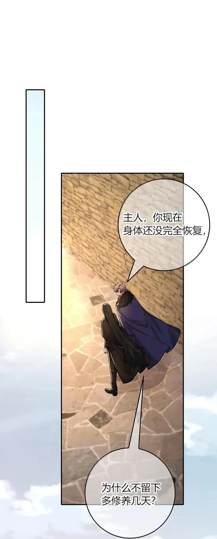 027 我买了 第17页