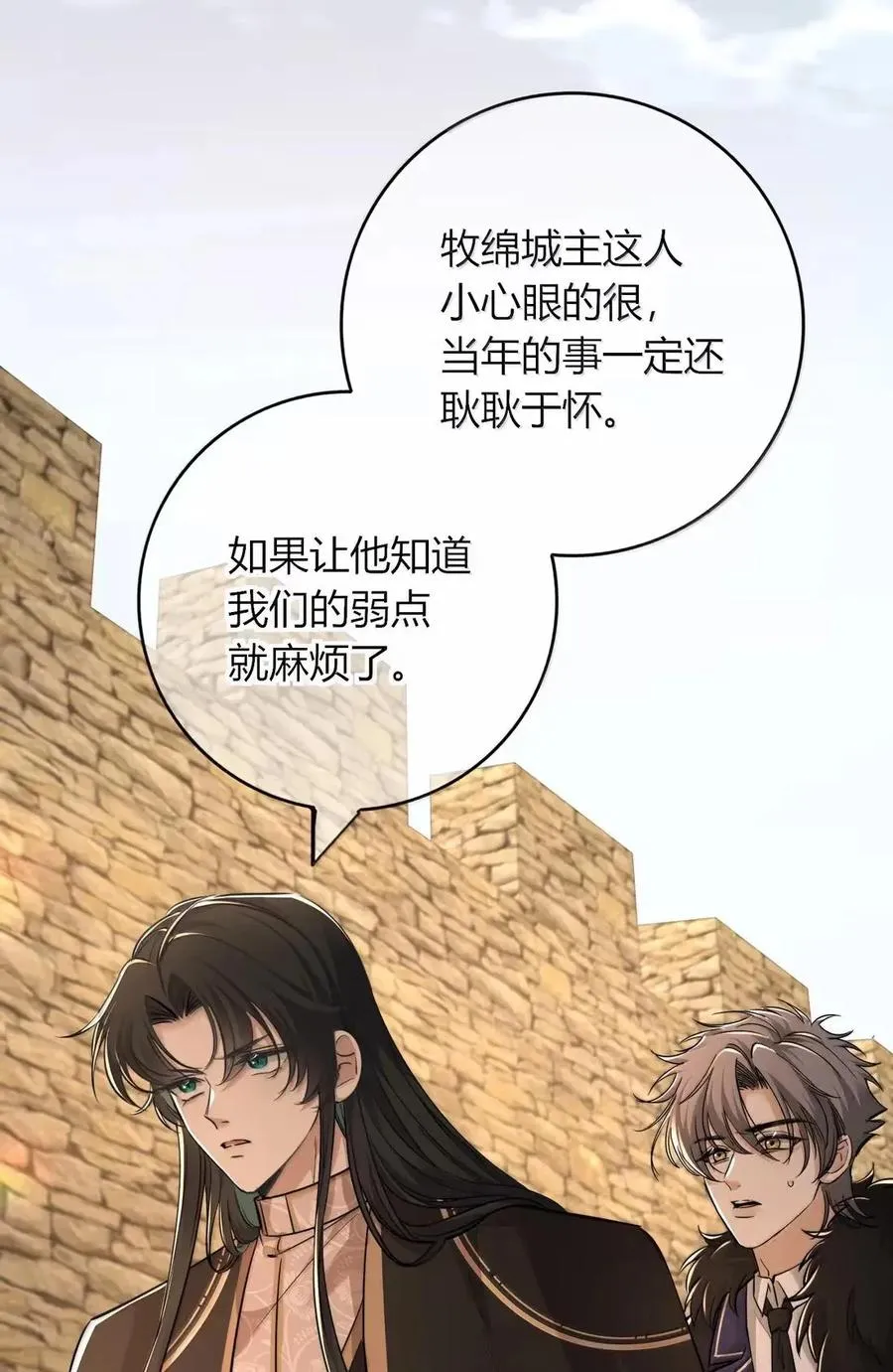 027 我买了 第18页