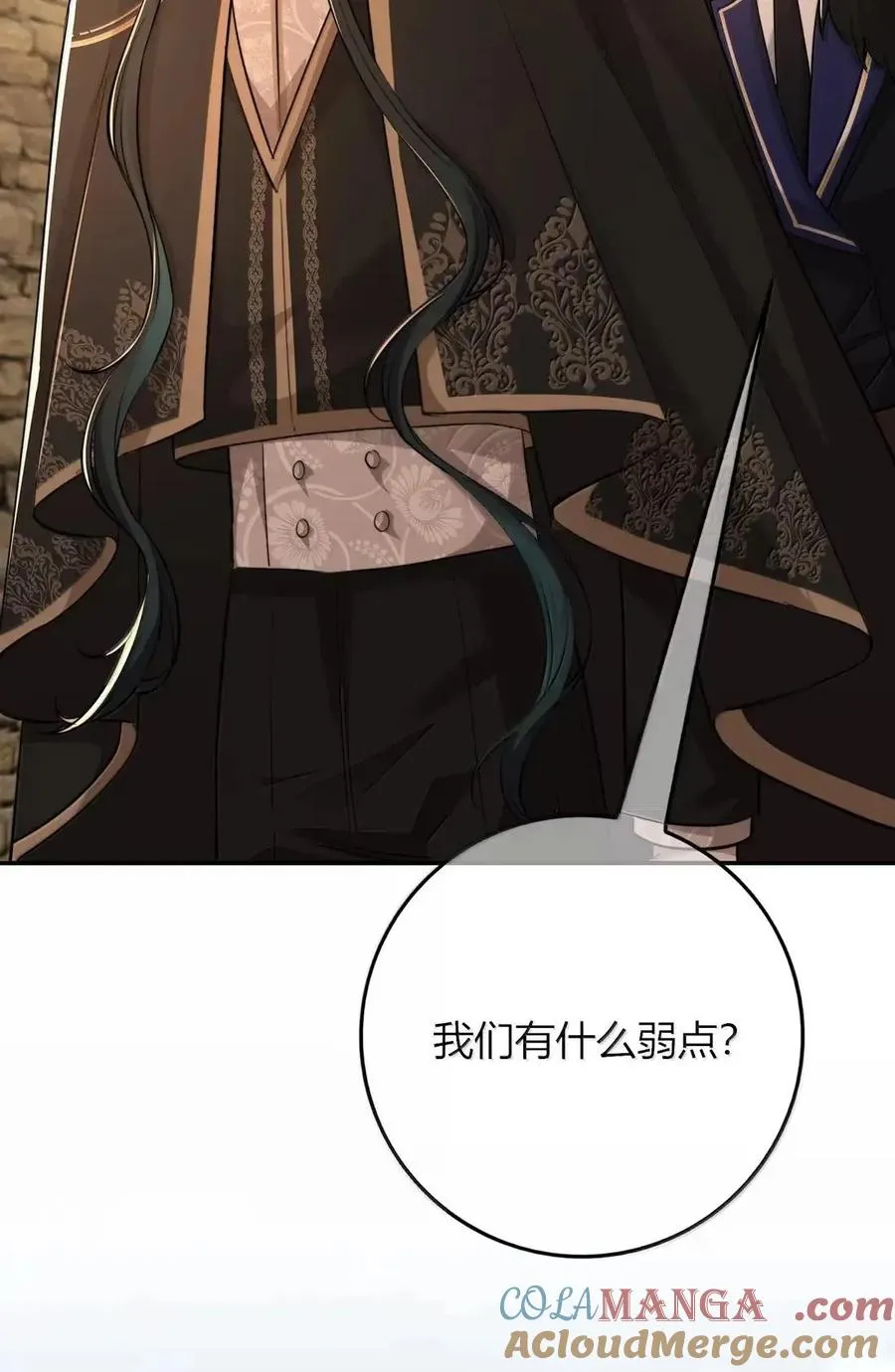 027 我买了 第19页