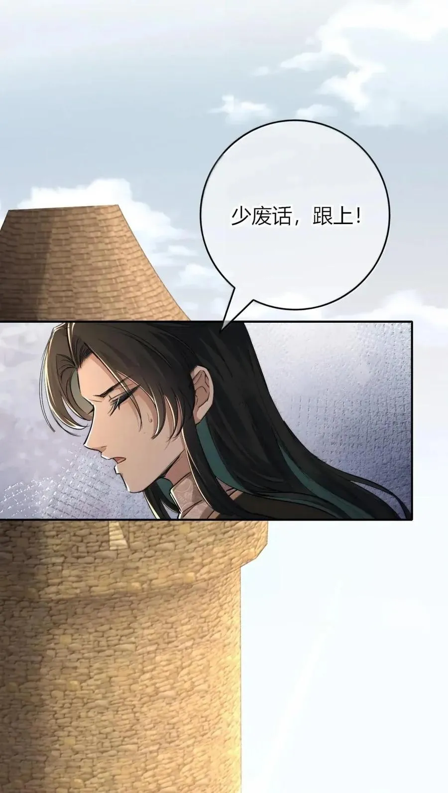 027 我买了 第20页
