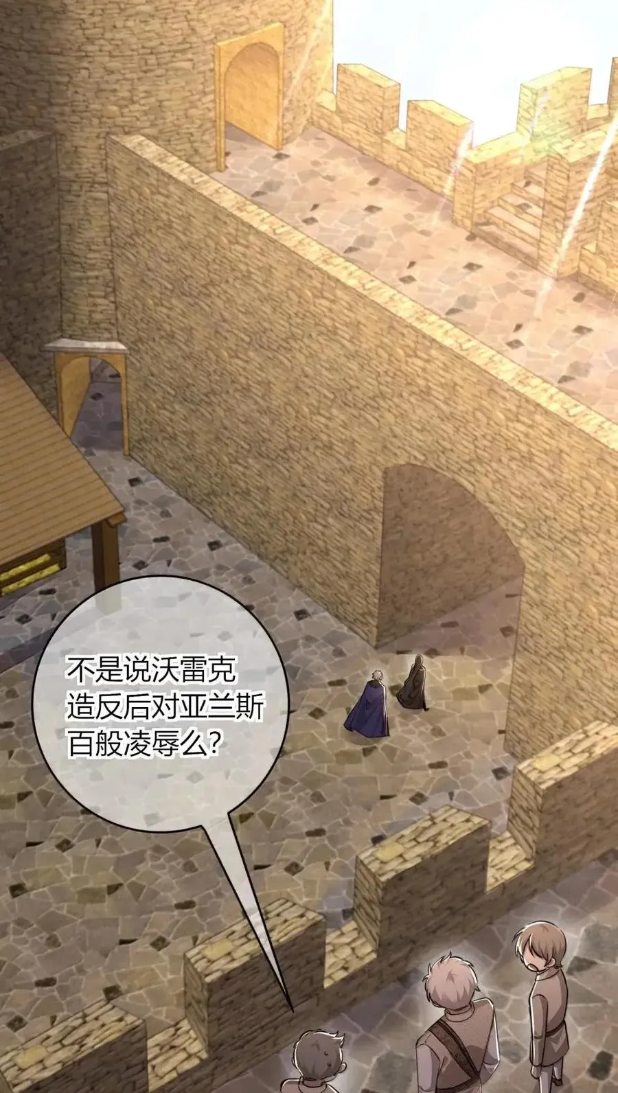 027 我买了 第21页