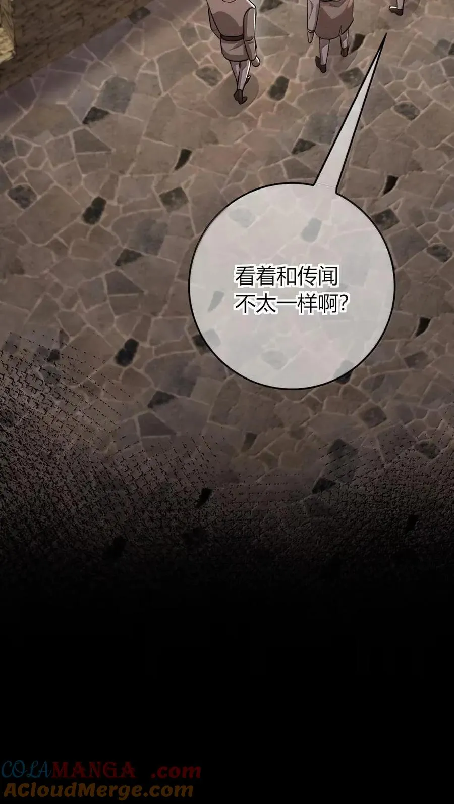 027 我买了 第22页