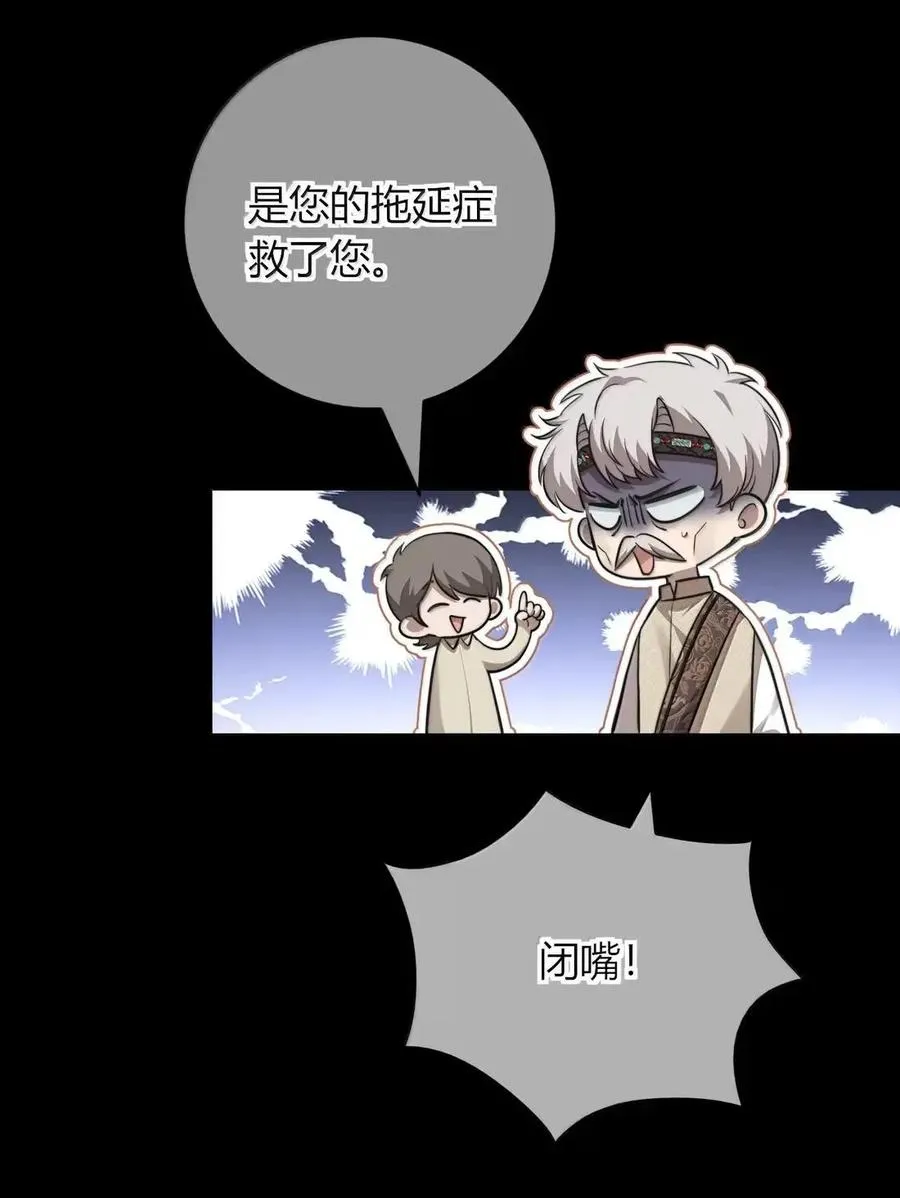 027 我买了 第24页