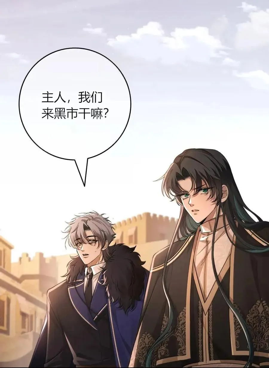 027 我买了 第26页