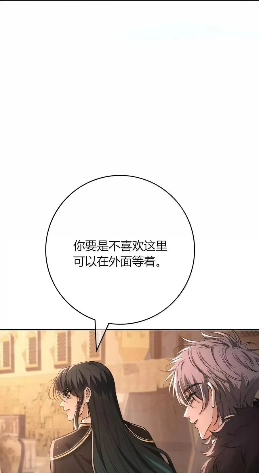 027 我买了 第27页