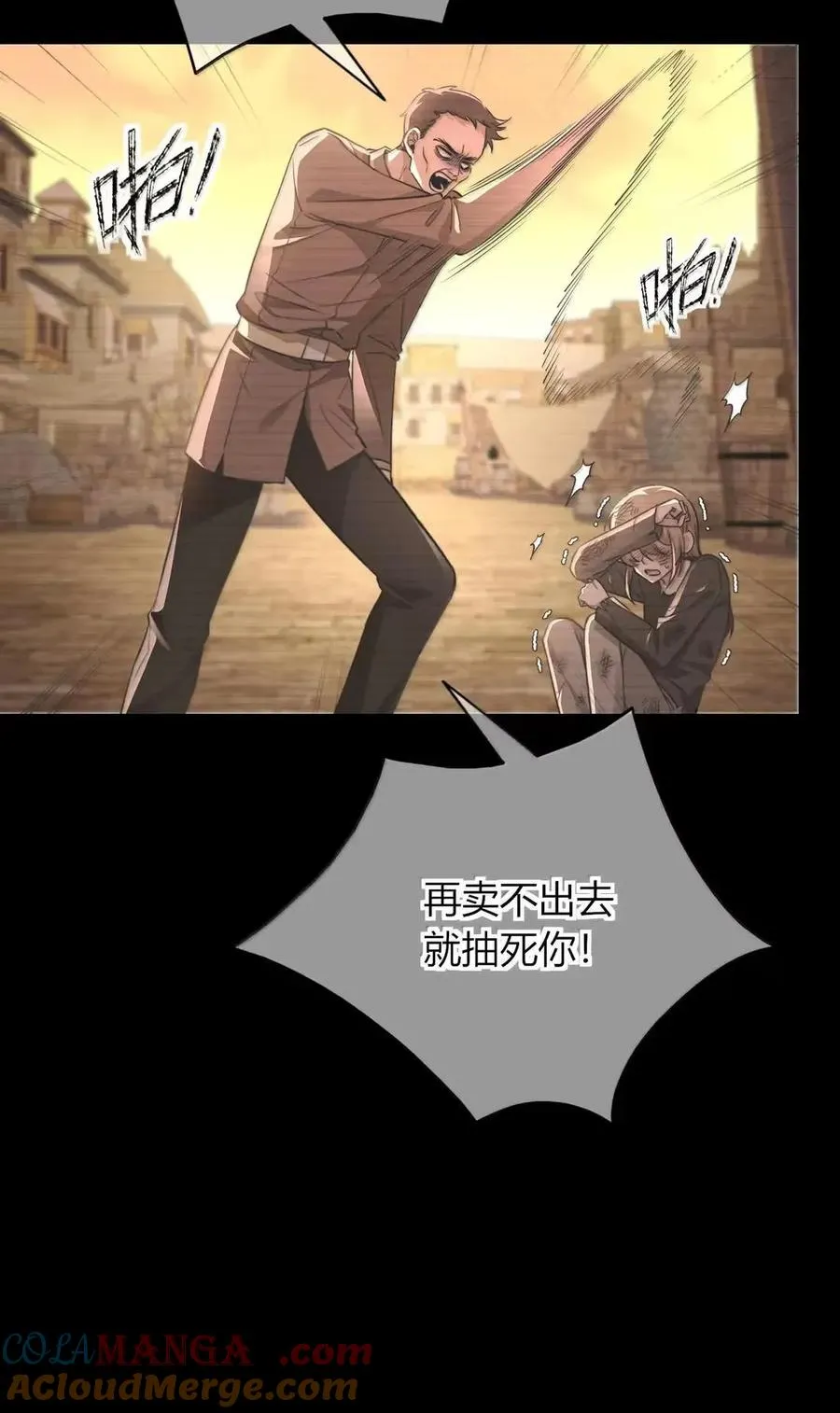 027 我买了 第31页
