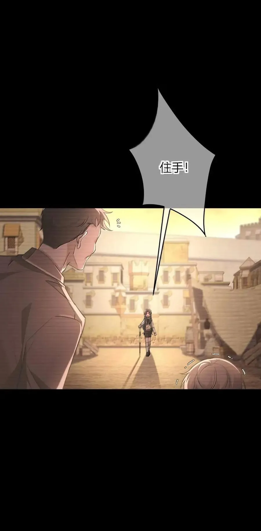 027 我买了 第32页