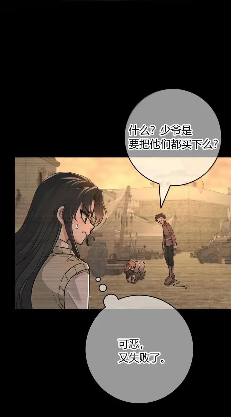 027 我买了 第35页