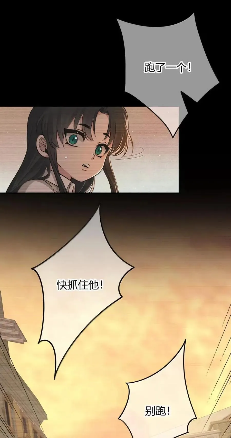 027 我买了 第36页