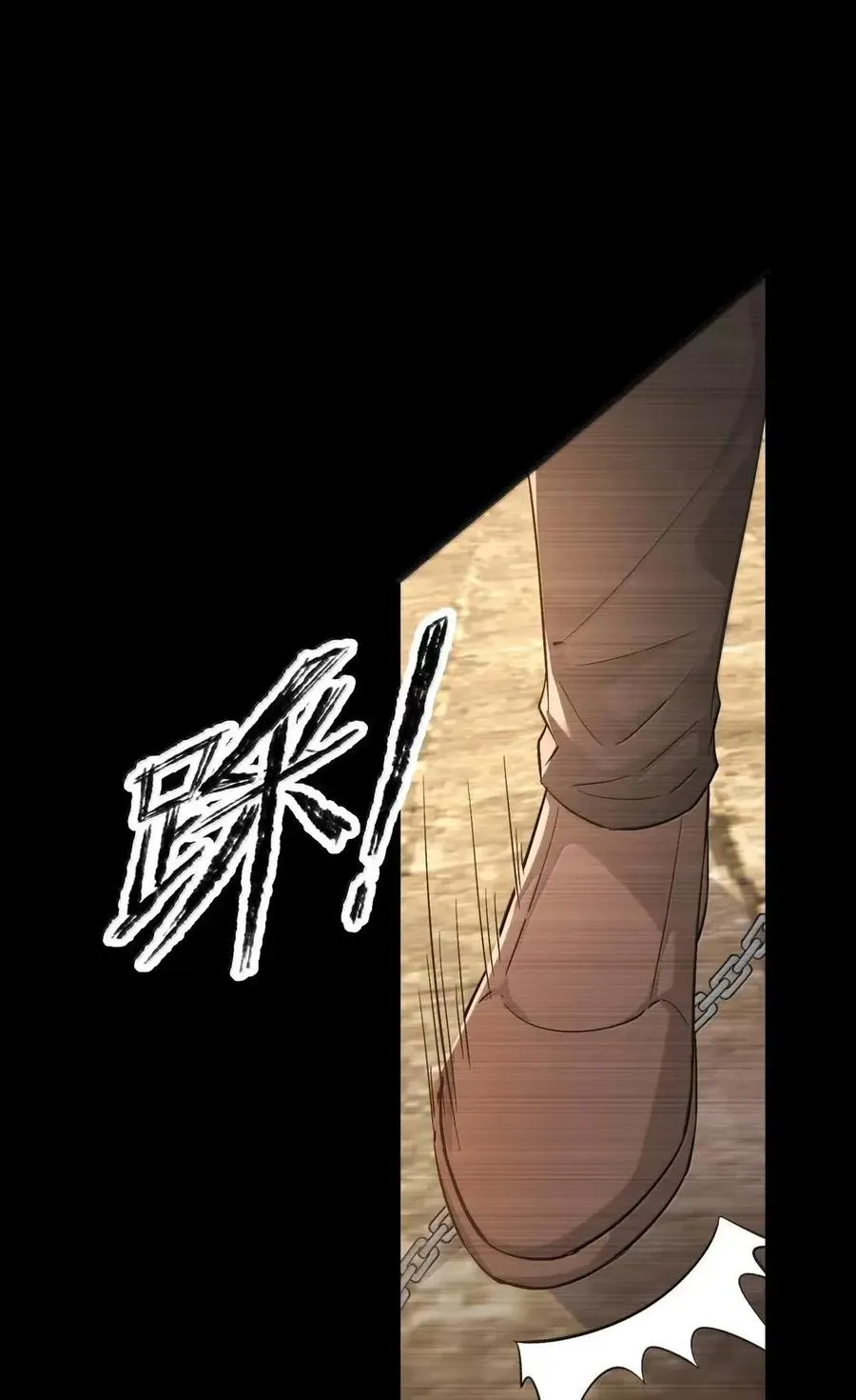 027 我买了 第38页