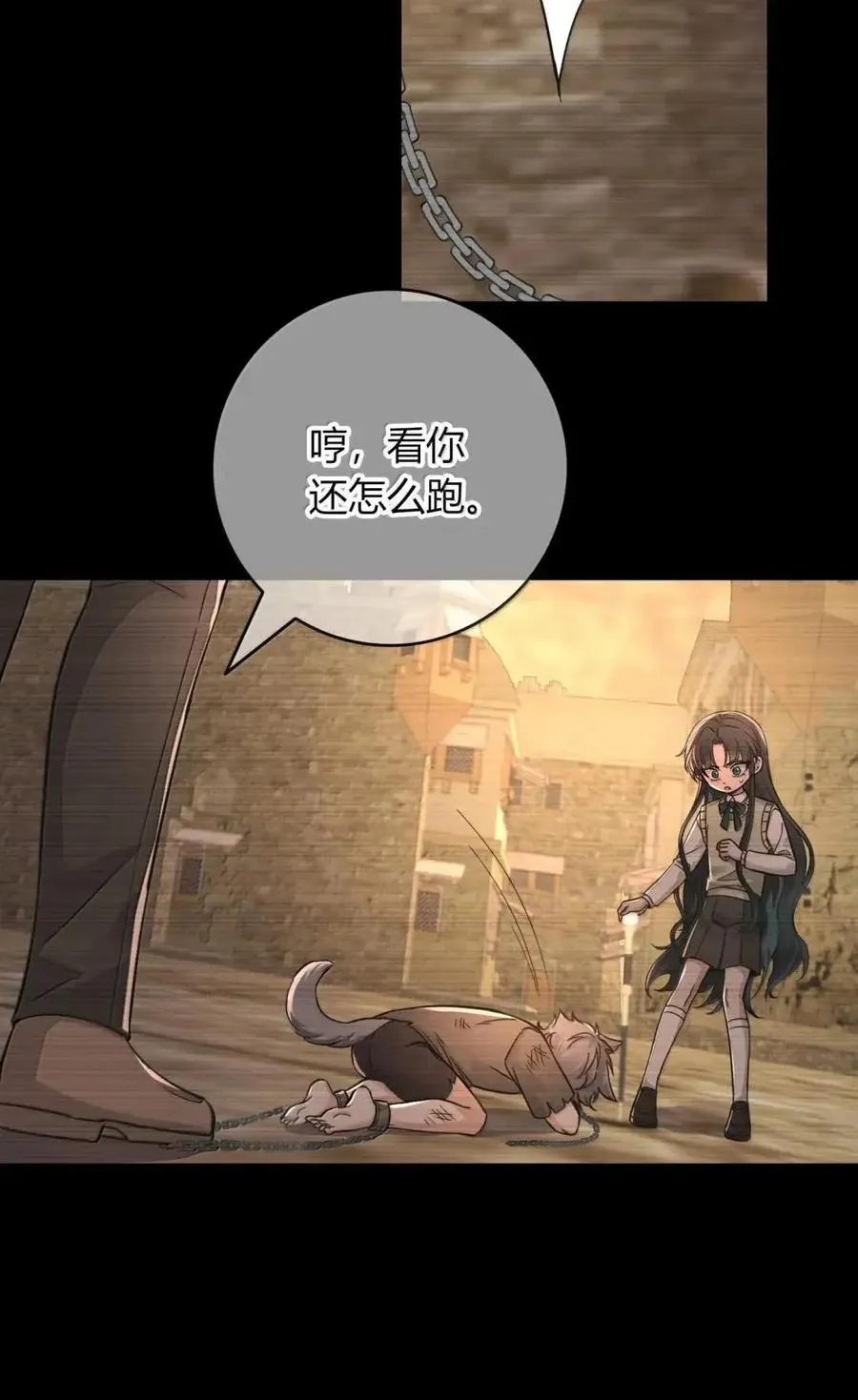 027 我买了 第39页