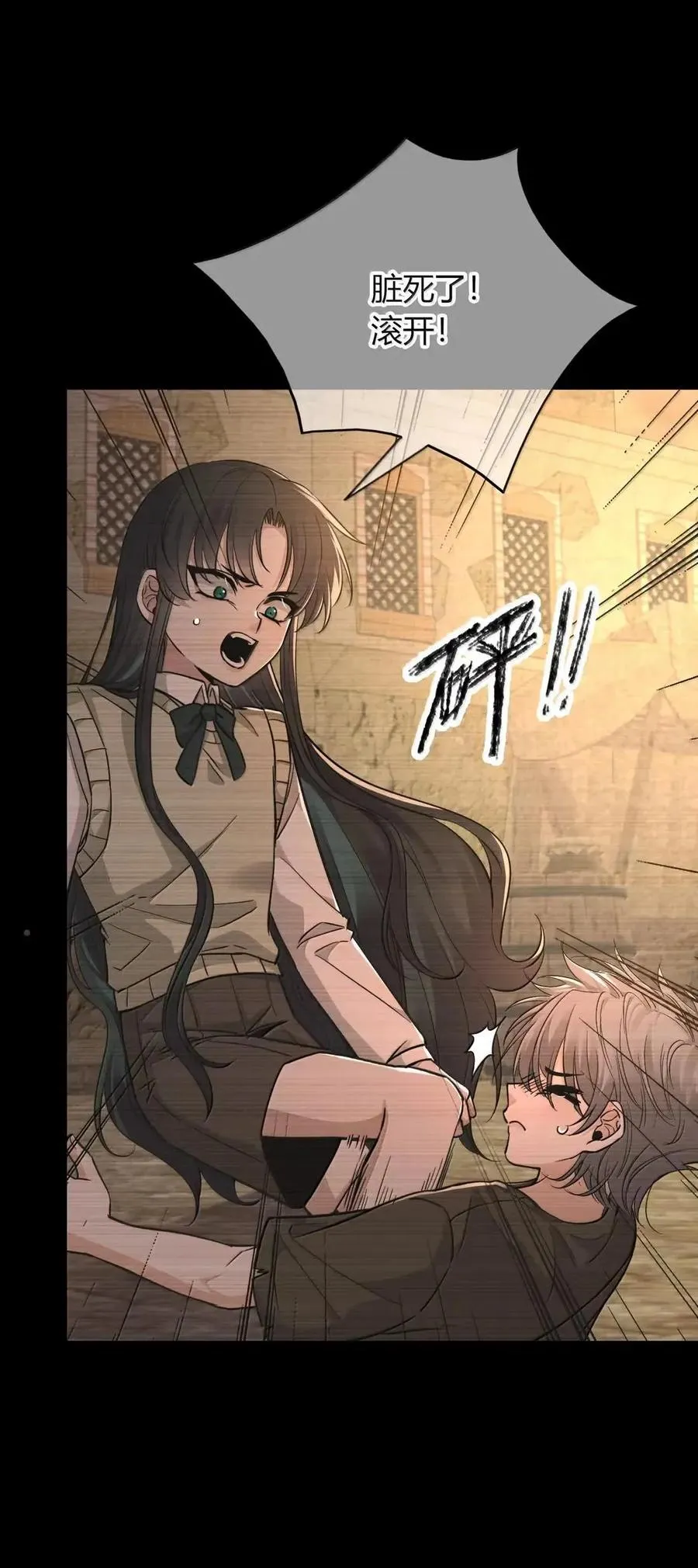 027 我买了 第42页