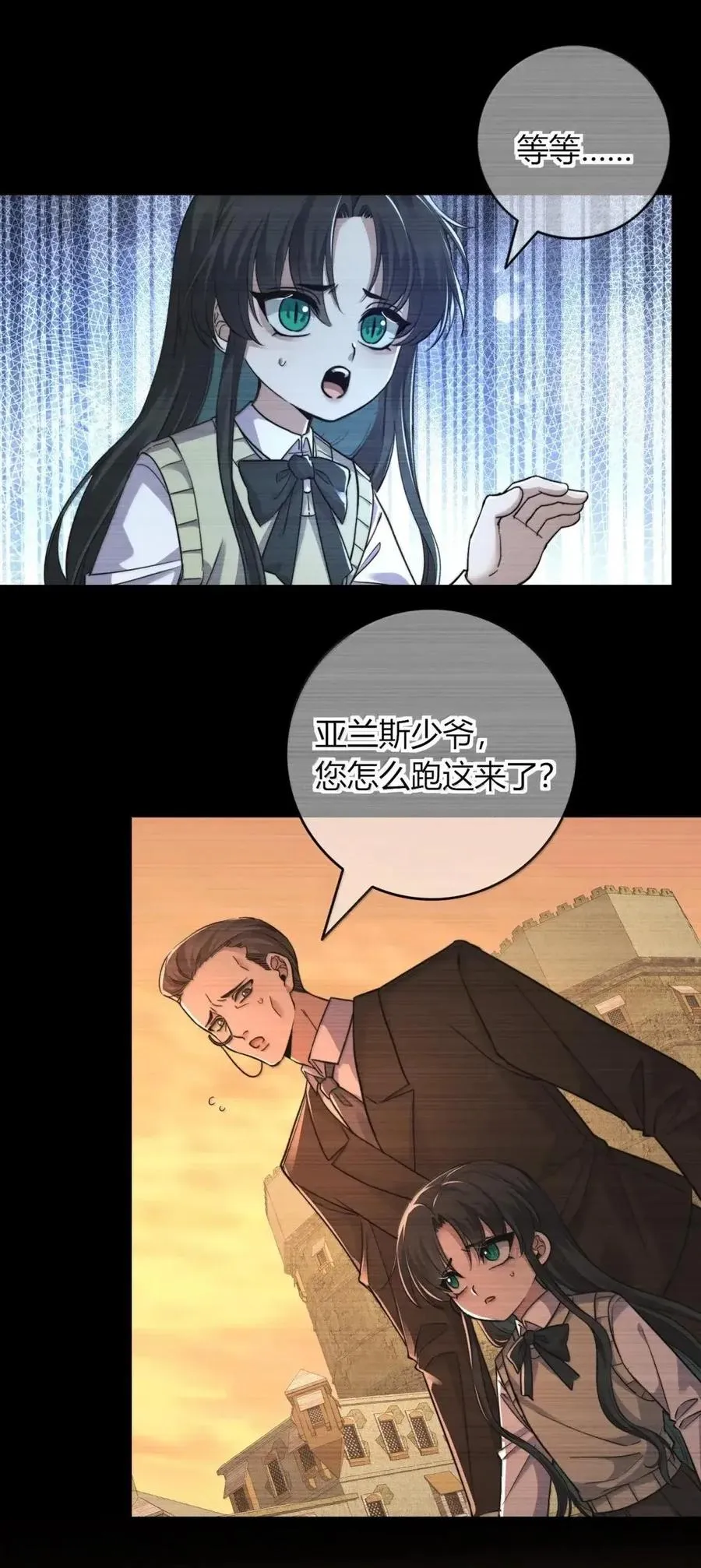 027 我买了 第44页