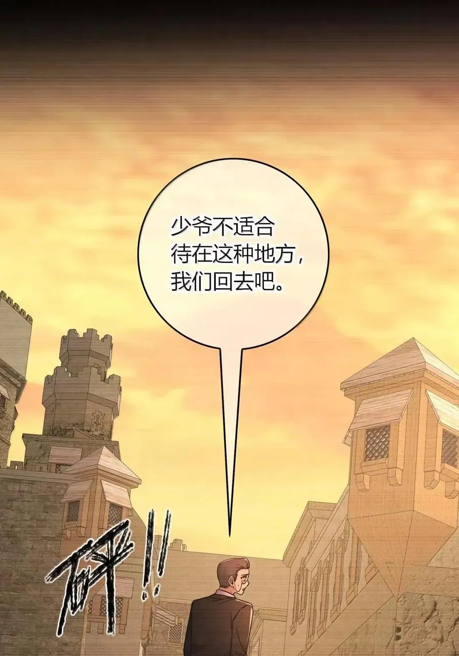 027 我买了 第45页