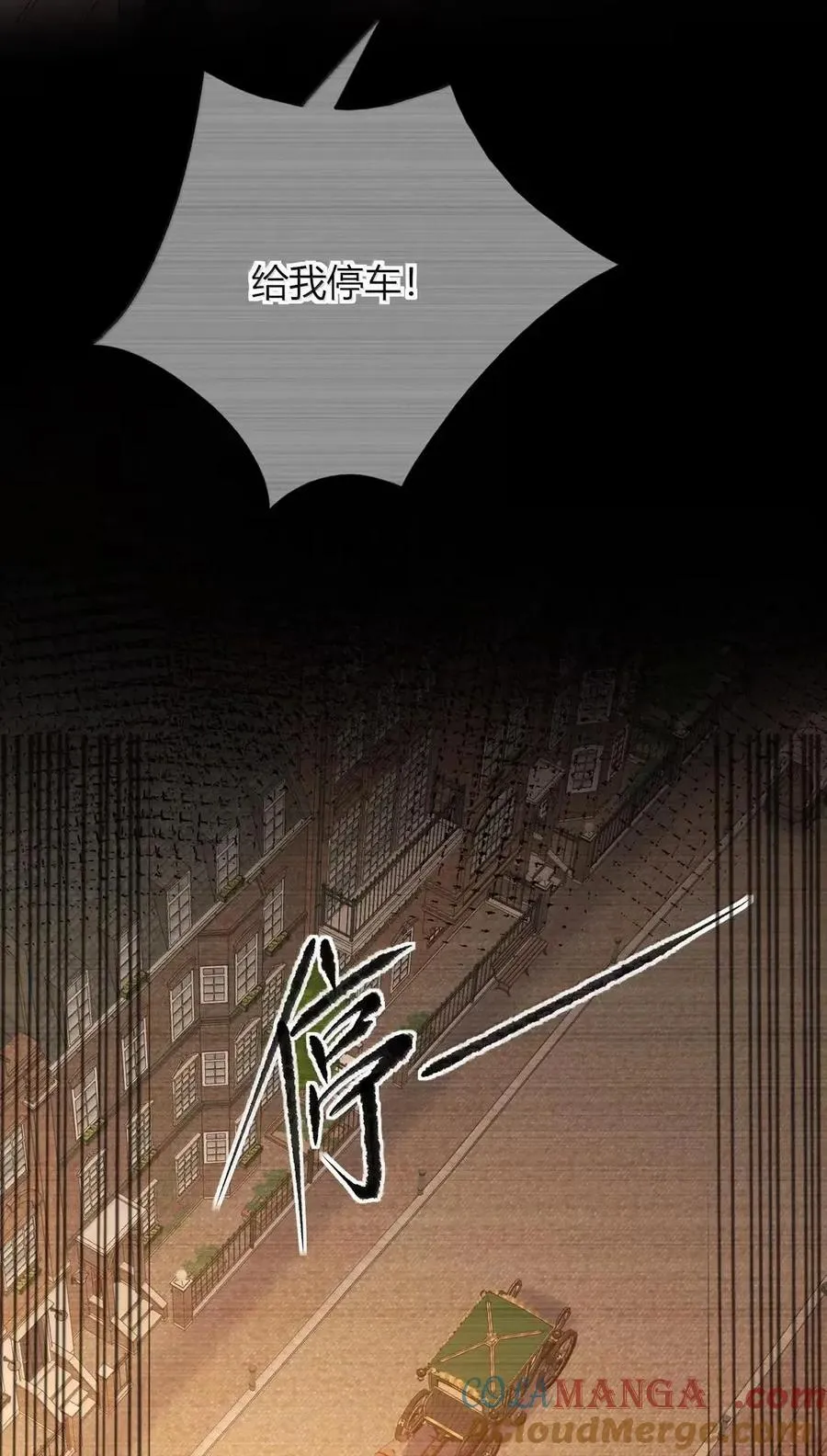 027 我买了 第52页