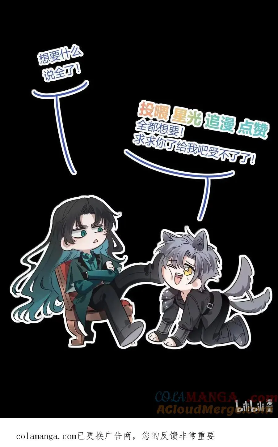 027 我买了 第58页