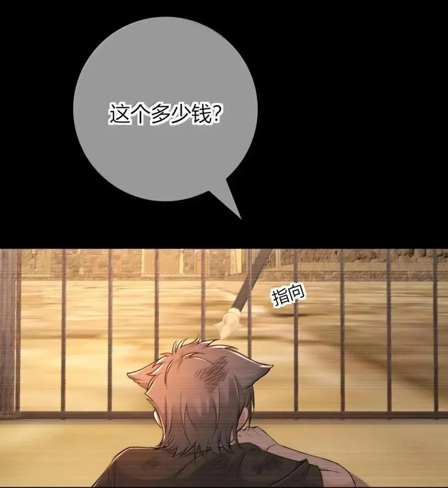 028 成为我的奴隶 第2页