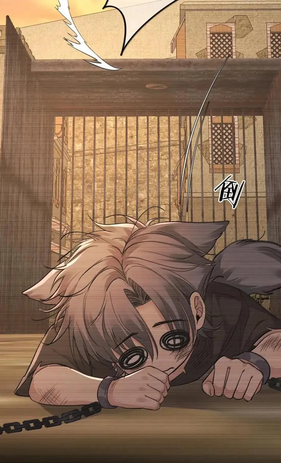 028 成为我的奴隶 第18页