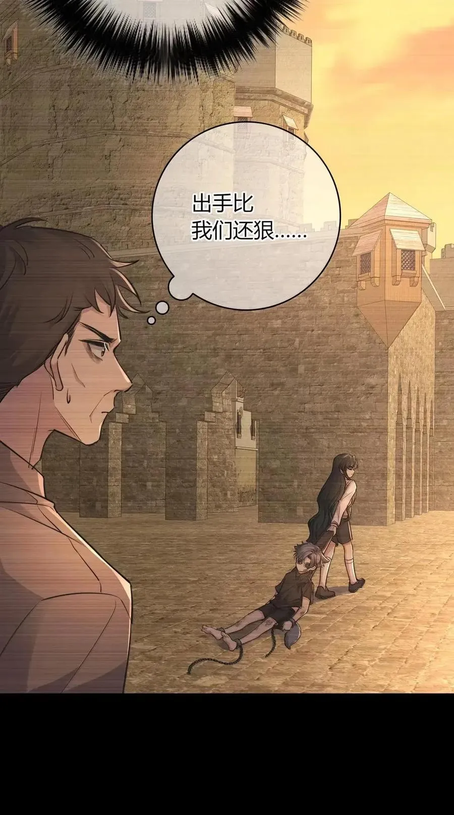 028 成为我的奴隶 第20页