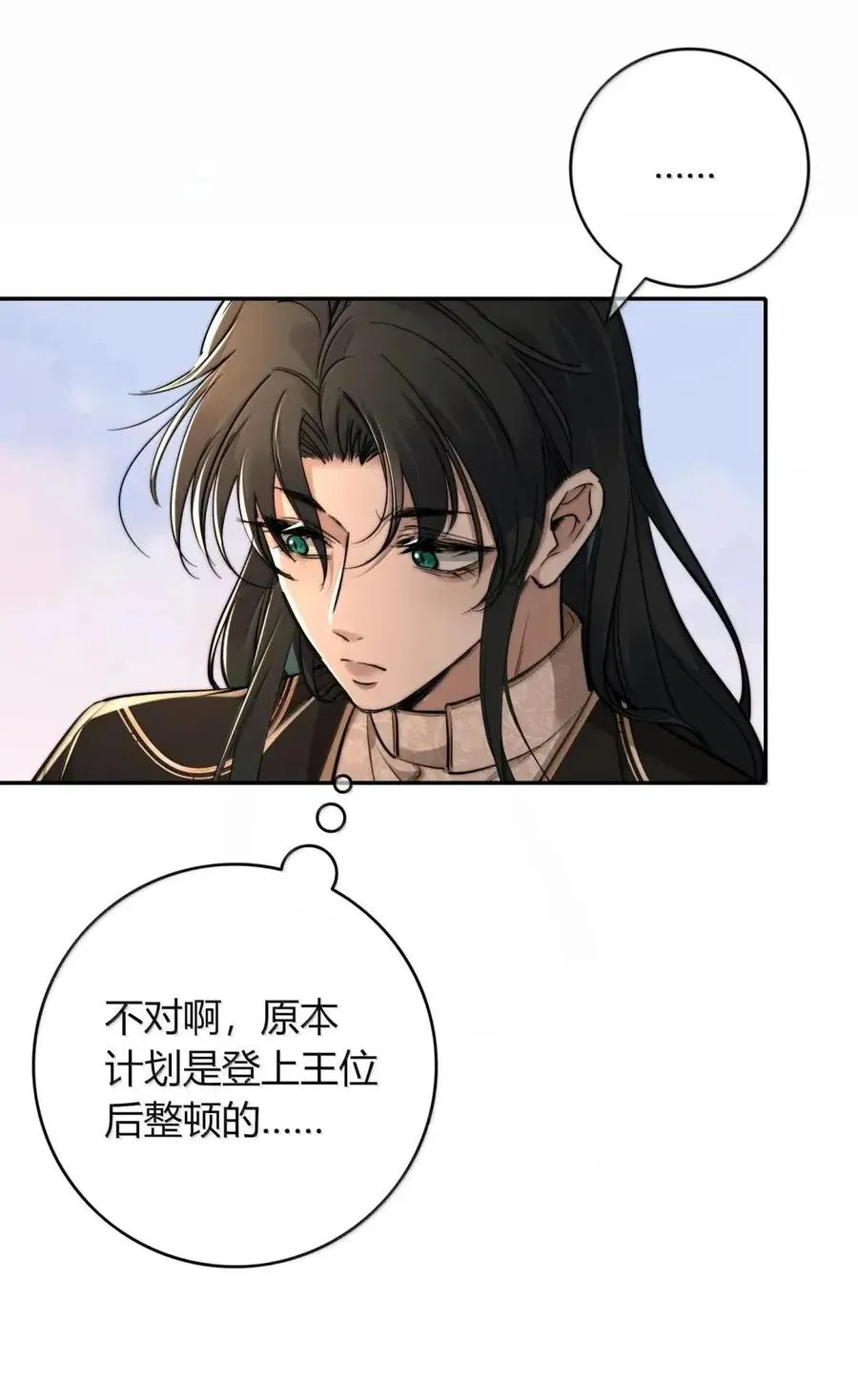 028 成为我的奴隶 第26页