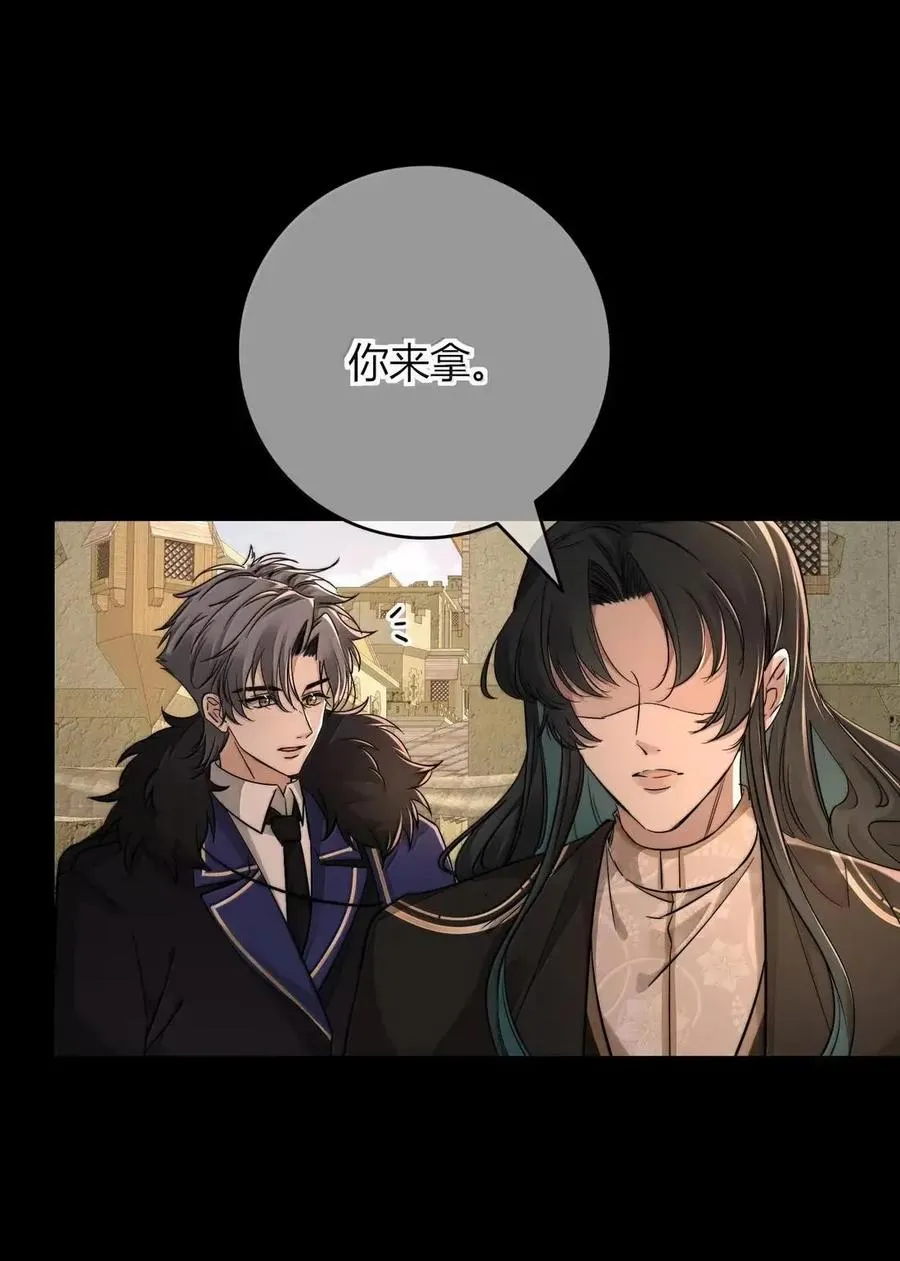 028 成为我的奴隶 第41页